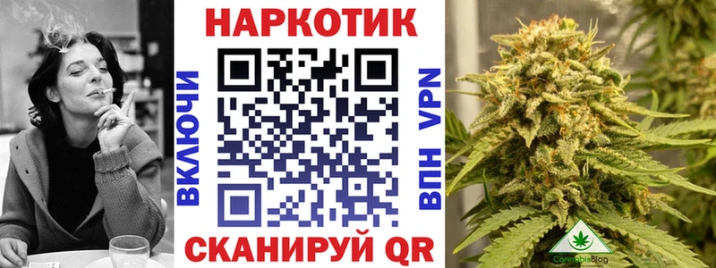 Купить Буйнакск Канабис АМФ МЕФ A PVP