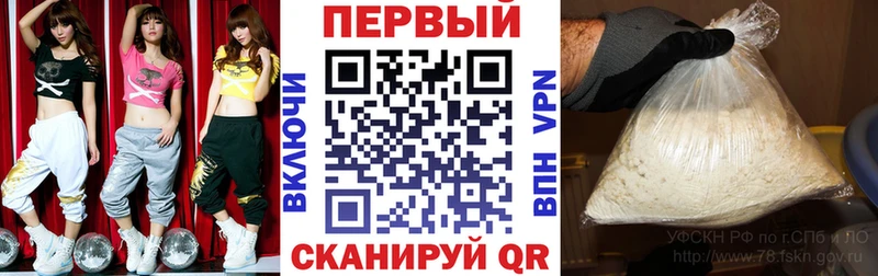 где можно купить наркотик Буйнакск Амфетамин Premium