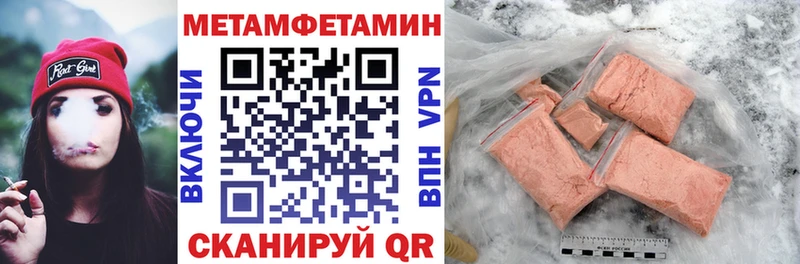 Амфетамин Розовый Буйнакск