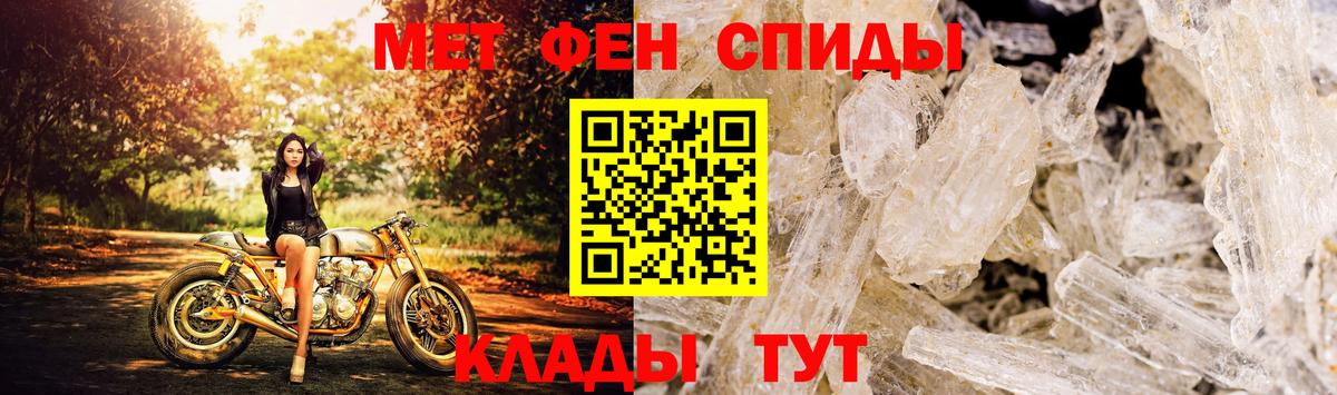 Amphetamine 98% Буйнакск