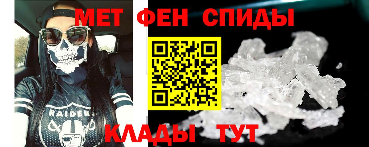 АМФ Розовый Буйнакск