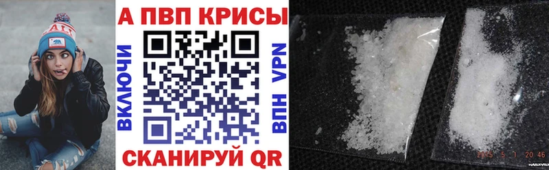 купить закладку Буйнакск Alpha PVP СК КРИС