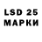 MDMA кристаллы Xandona Urchinova