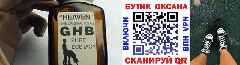 БУТИРАТ оксана  как найти   Буйнакск 