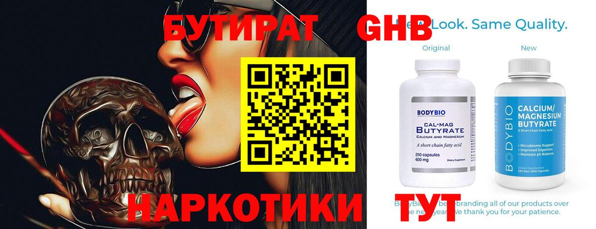 ГАШ  МАРИХУАНА  Лсд 25  COCAIN  Гарик  CBD масло  МЕФ  Буйнакск  Вход с VPN 