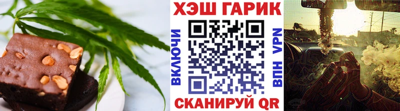 Еда ТГК марихуана Буйнакск