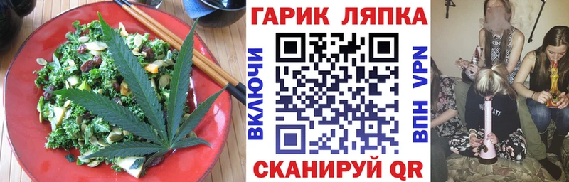 Печенье с ТГК марихуана  наркотики  Буйнакск 