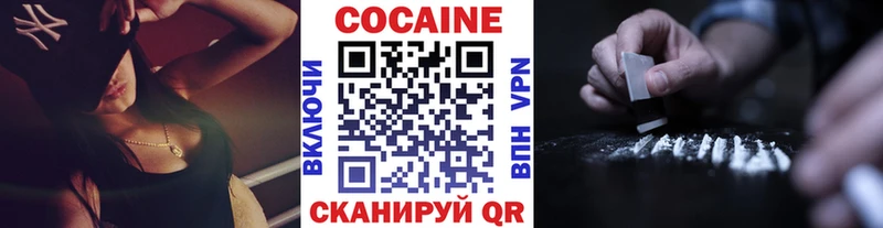 КОКАИН Fish Scale  как найти закладки  Буйнакск 