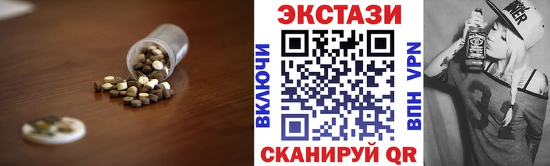 ЭКСТАЗИ Дубай  кракен tor  Буйнакск 
