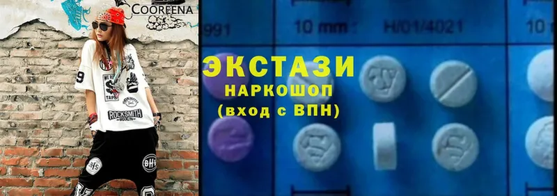 ЭКСТАЗИ 280 MDMA  Буйнакск 