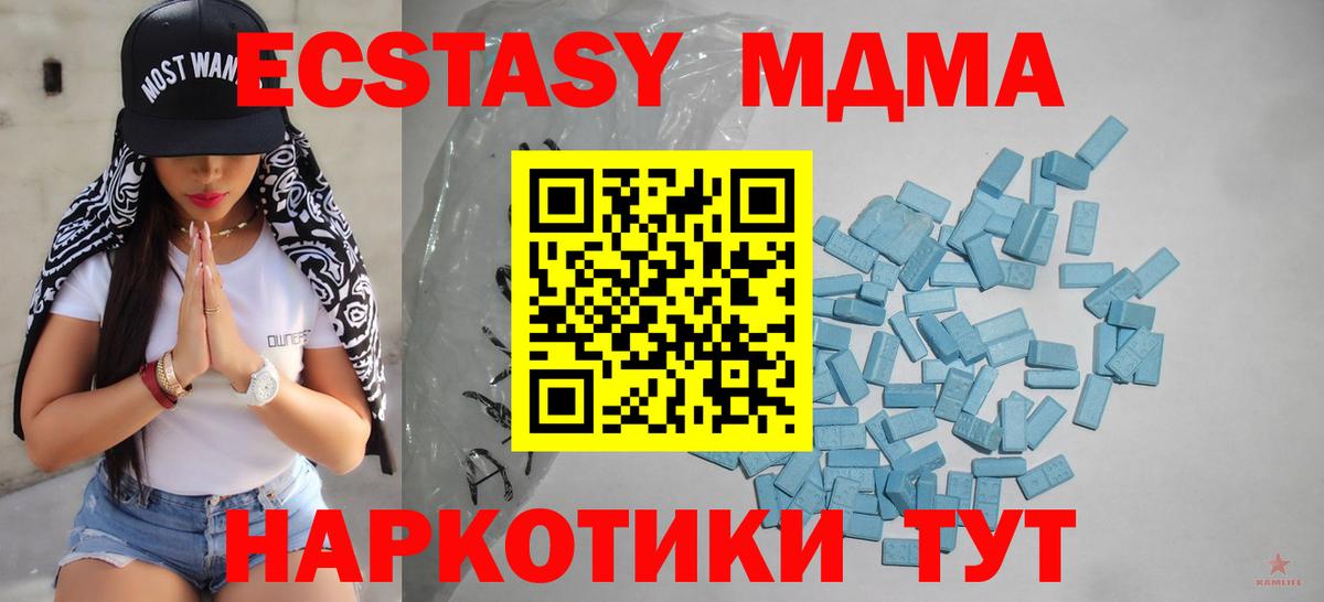Буйнакск  Экстази  Вход с VPN  Ecstasy Philipp Plein 