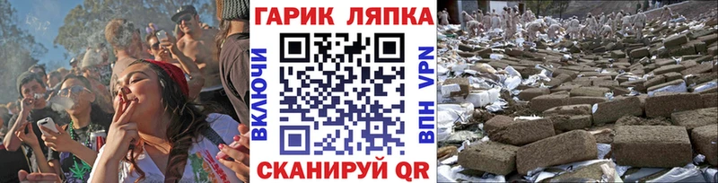 гидра рабочий сайт  Буйнакск  ГАШ Ice-O-Lator 