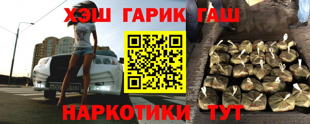 ГАШИШ ice o lator  Буйнакск  ГАШИШ хэш 