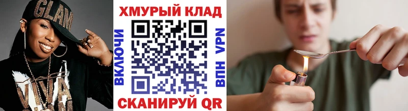 блэк спрут онион  Буйнакск  Героин белый 