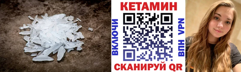 МЕГА сайт  Буйнакск  КЕТАМИН ketamine 