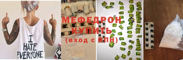 первитин Бронницы