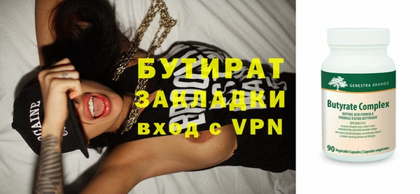 первитин Бронницы