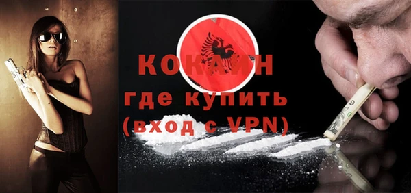 первитин Бронницы