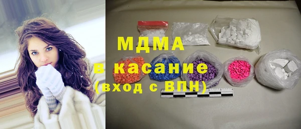 первитин Бронницы