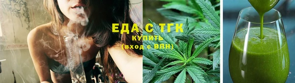 первитин Бронницы