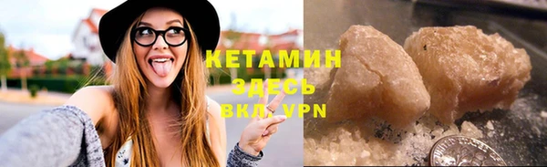 мефедрон VHQ Бугульма