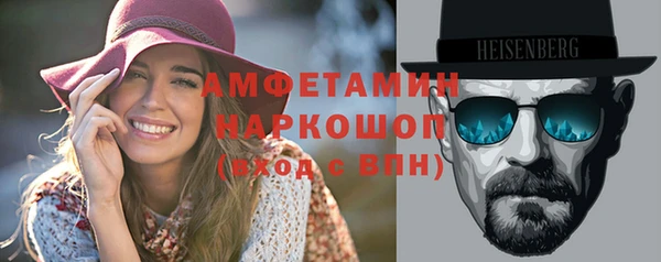 мефедрон VHQ Бугульма