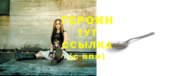 первитин Бронницы