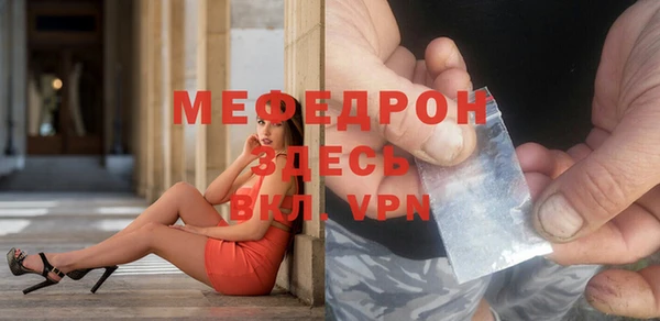 прущие грибы Бородино