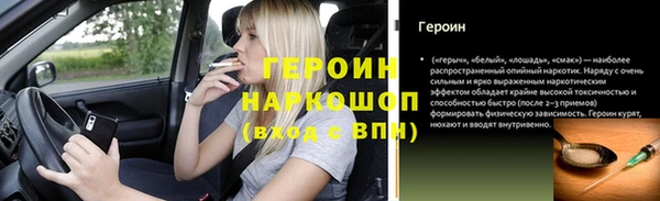 мефедрон VHQ Бугульма