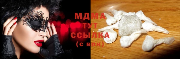 мефедрон VHQ Бугульма