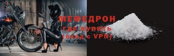 прущие грибы Бородино