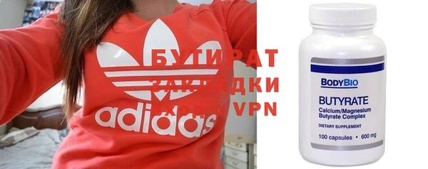 мефедрон VHQ Бугульма