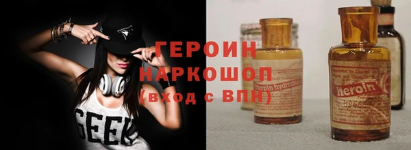 мефедрон VHQ Бугульма