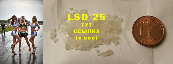 первитин Бронницы