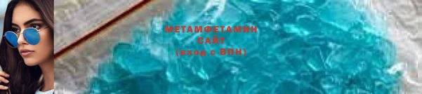 первитин Бронницы