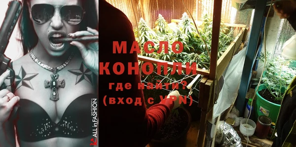 марки nbome Дмитровск
