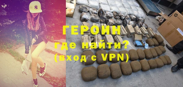 прущие грибы Бородино