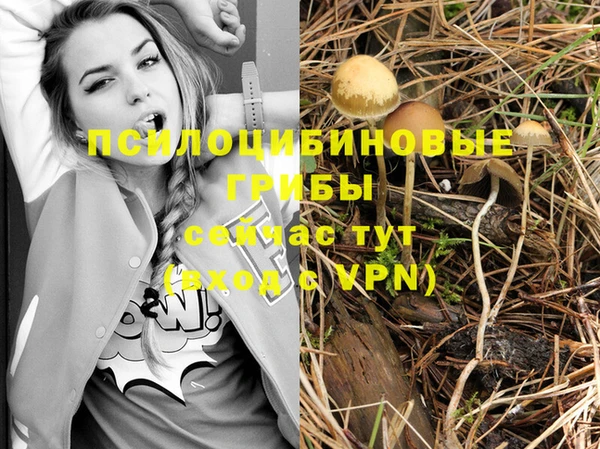 мефедрон VHQ Бугульма