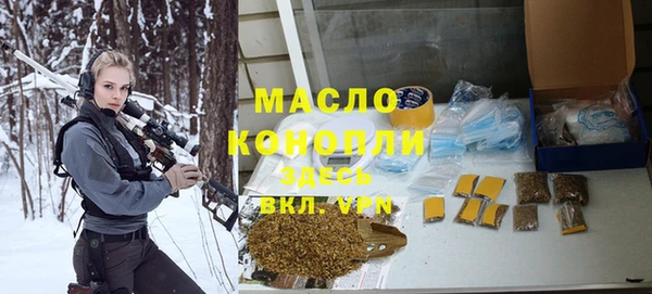 первитин Бронницы