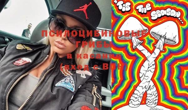 первитин Бронницы