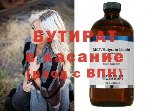 меф VHQ Каменск-Шахтинский