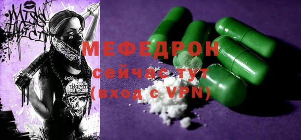 прущие грибы Бородино