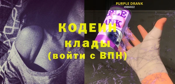 первитин Бронницы