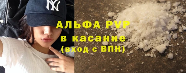 первитин Бронницы