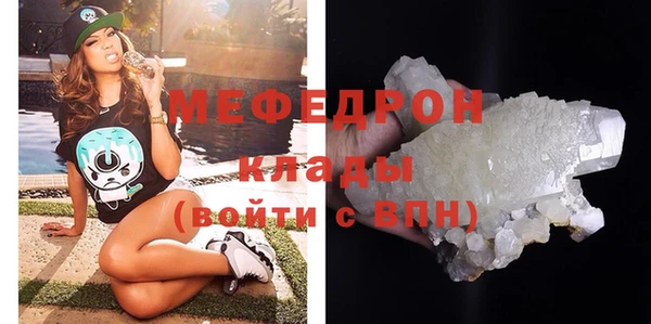 первитин Бронницы