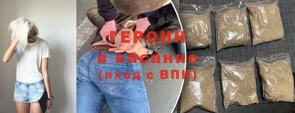 прущие грибы Бородино