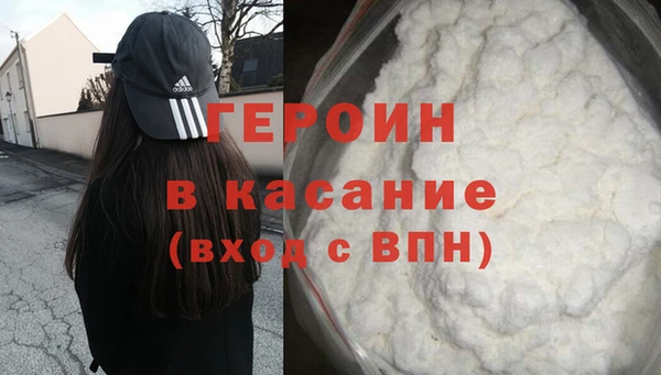 первитин Бронницы