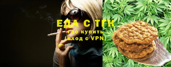 мефедрон VHQ Бугульма