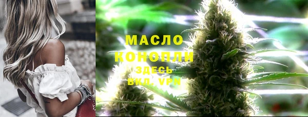 мефедрон VHQ Бугульма