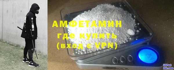 мефедрон VHQ Бугульма